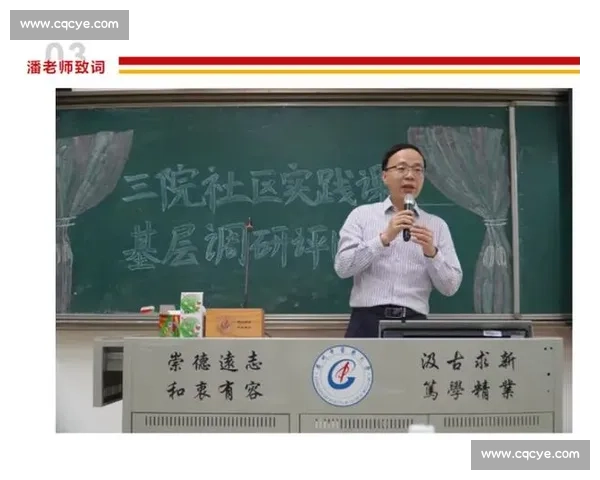 以评分标准为核心构建科学评价体系促进教学质量持续提升实践研究